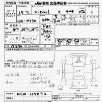 Nissan X-TRAIL лот № 30287 оценка R  с аукциона в Японии 9