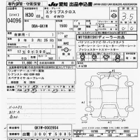 Mitsubishi ECLIPSE CROSS лот № 4096 оценка 3.5  с аукциона в Японии 9