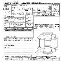 Chrysler JEEP GRAND CHEROKEE лот № 4098 оценка 4  с аукциона в Японии 9