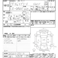 Suzuki EVERY лот № 1612 оценка 3  с аукциона в Японии 6