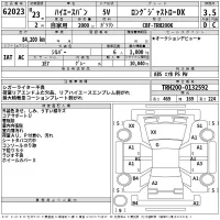 Toyota HIACE VAN лот № 62023 оценка 3.5  с аукциона в Японии 2