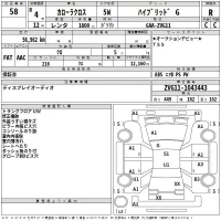 Toyota COROLLA CROSS лот № 58 оценка R  с аукциона в Японии 2