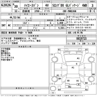 Toyota HIACE VAN лот № 62026 оценка 3  с аукциона в Японии 2