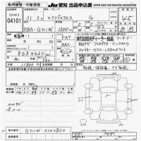 Mitsubishi ECLIPSE CROSS лот № 4101 оценка 4.5  с аукциона в Японии 9