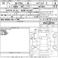 Toyota COROLLA CROSS лот № 62 оценка R  с аукциона в Японии 2