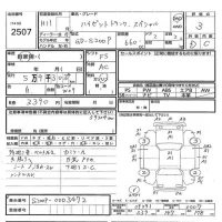 Daihatsu HIJET TRUCK лот № 2507 оценка 3  с аукциона в Японии 6