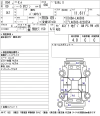 Daihatsu TANTO лот № 3029 оценка 4  с аукциона в Японии 5