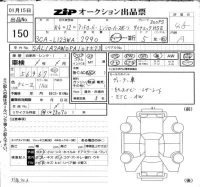 Rover RANGE ROVER лот № 150 оценка 4.5  с аукциона в Японии 6