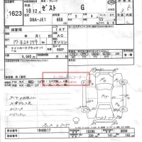 Honda ZEST лот № 1623 оценка 3.5  с аукциона в Японии 6