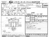 Isuzu ELF лот № 3060 оценка 3.5  с аукциона в Японии 4