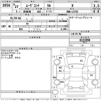 Daihatsu MOVE CONTE лот № 3056 оценка 3.5  с аукциона в Японии 2