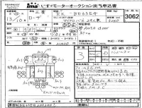 Mitsubishi ROSA лот № 3062 оценка 3  с аукциона в Японии 4