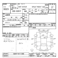 Daihatsu HIJET TRUCK лот № 3023 оценка R  с аукциона в Японии 7