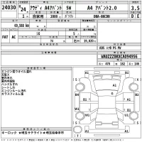 Audi A4 лот № 24030 оценка 3.5  с аукциона в Японии 2