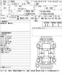 Nissan ROOX лот № 3032 оценка 4.5  с аукциона в Японии 5