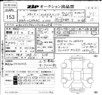 Mercedes-Benz GLC CLASS лот № 153 оценка 4.5  с аукциона в Японии 6