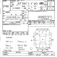 Suzuki EVERY лот № 2162 оценка R  с аукциона в Японии 5