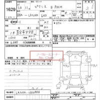 Toyota PIXIS EPOCH лот № 1629 оценка 3.5  с аукциона в Японии 6