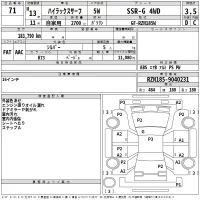 Toyota HILUX SURF лот № 71 оценка 3.5  с аукциона в Японии 2