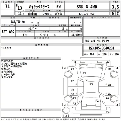Toyota HILUX SURF  с аукциона в Японии