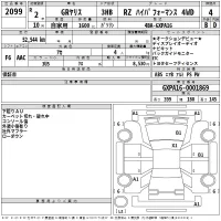 Toyota YARIS лот № 2099 оценка 4  с аукциона в Японии 2