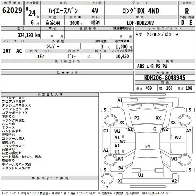 Toyota HIACE VAN  с аукциона в Японии