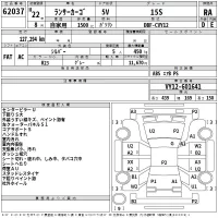 Mitsubishi LANCER VAN лот № 62037 оценка RA  с аукциона в Японии 2