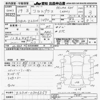 Mitsubishi COLT PLUS лот № 30322 оценка 3  с аукциона в Японии 9