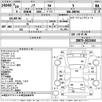 Toyota NOAH лот № 24040 оценка RA  с аукциона в Японии 2