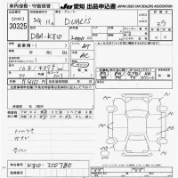 Nissan DUALIS лот № 30325 оценка 3.5  с аукциона в Японии 9