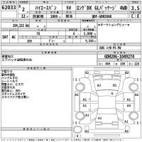 Toyota HIACE VAN лот № 62033 оценка 3.5  с аукциона в Японии 2