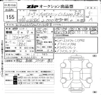 Mercedes-Benz CLE лот № 155 оценка 5  с аукциона в Японии 6