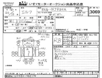 Isuzu ELF лот № 3069 оценка RB  с аукциона в Японии 4