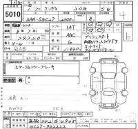 Suzuki LANDY лот № 5010 оценка 4  с аукциона в Японии 2