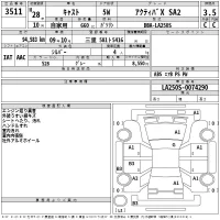 Daihatsu Cast лот № 3511 оценка 3.5  с аукциона в Японии 2