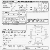 Toyota PREMIO лот № 30330 оценка 3.5  с аукциона в Японии 9