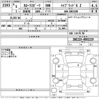 Toyota COROLLA SPORT лот № 2103 оценка 4.5  с аукциона в Японии 2