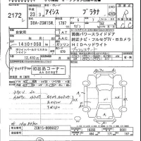 Toyota ISIS лот № 2172 оценка R  с аукциона в Японии 5