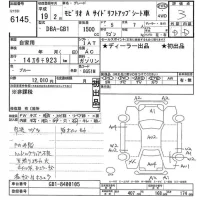 Honda MOBILIO лот № 6145 оценка 3  с аукциона в Японии 11