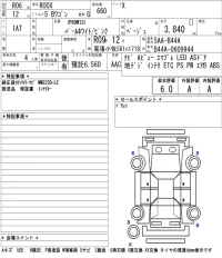 Nissan ROOX лот № 3074 оценка 6  с аукциона в Японии 5