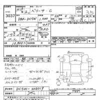 Mazda VERISA лот № 3037 оценка 3.5  с аукциона в Японии 7