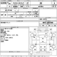 Toyota LITE ACE TRUCK лот № 62048 оценка 3  с аукциона в Японии 2