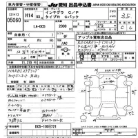 Honda INTEGRA лот № 5060 оценка 3.5  с аукциона в Японии 9
