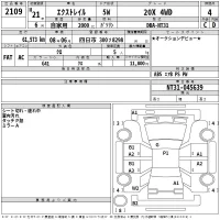 Nissan X-TRAIL лот № 2109 оценка 4  с аукциона в Японии 2