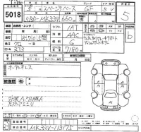 Suzuki SPACIA BASE лот № 5018 оценка 5  с аукциона в Японии 2
