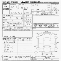 Volkswagen PASSAT лот № 30346 оценка 3.5  с аукциона в Японии 9