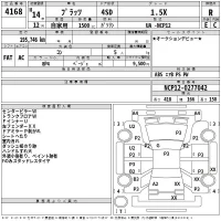 Toyota PLATZ лот № 4168 оценка R  с аукциона в Японии 2