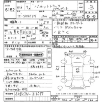 Nissan VANETTE TRUCK лот № 6152 оценка 3  с аукциона в Японии 10