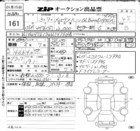 Mercedes-Benz GLB лот № 161 оценка 4.5  с аукциона в Японии 6