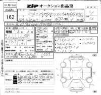 Mercedes-Benz CLA CLASS лот № 162 оценка 4  с аукциона в Японии 6